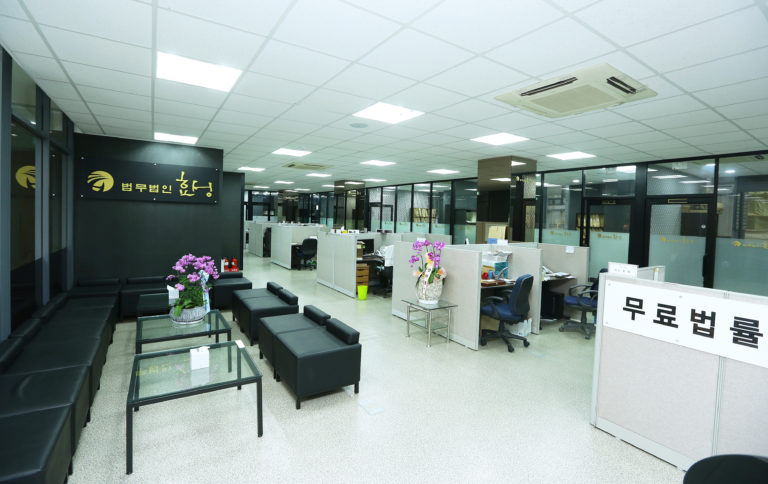 日本語対応が充実している韓国の弁護士事務所 Law Firm HyoSung